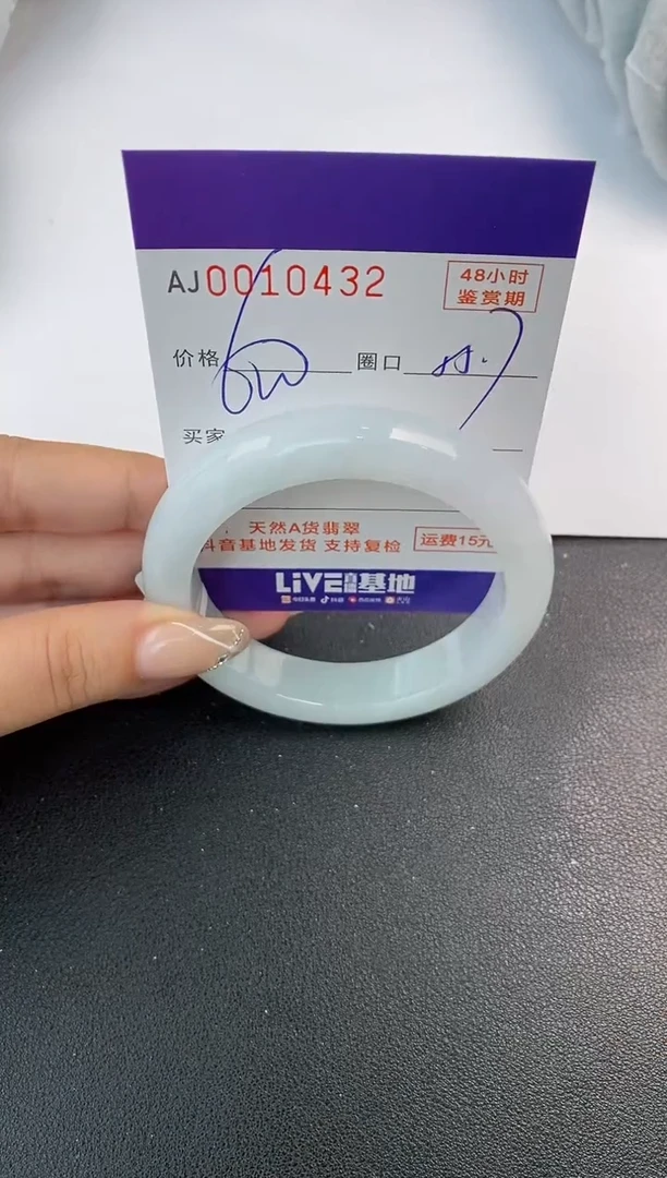 未镶嵌手镯翡翠天然A货翡翠