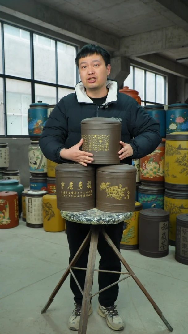 【闪购商品】紫砂茶叶罐茶叶罐
