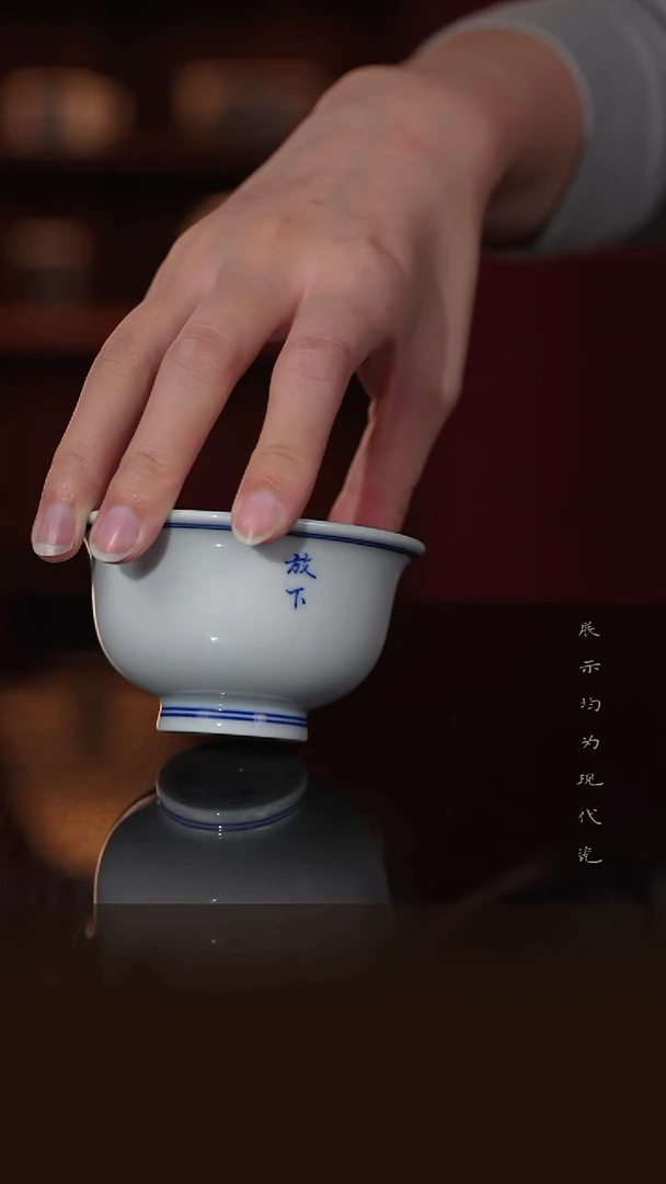 景德镇纯手工压手杯 放下