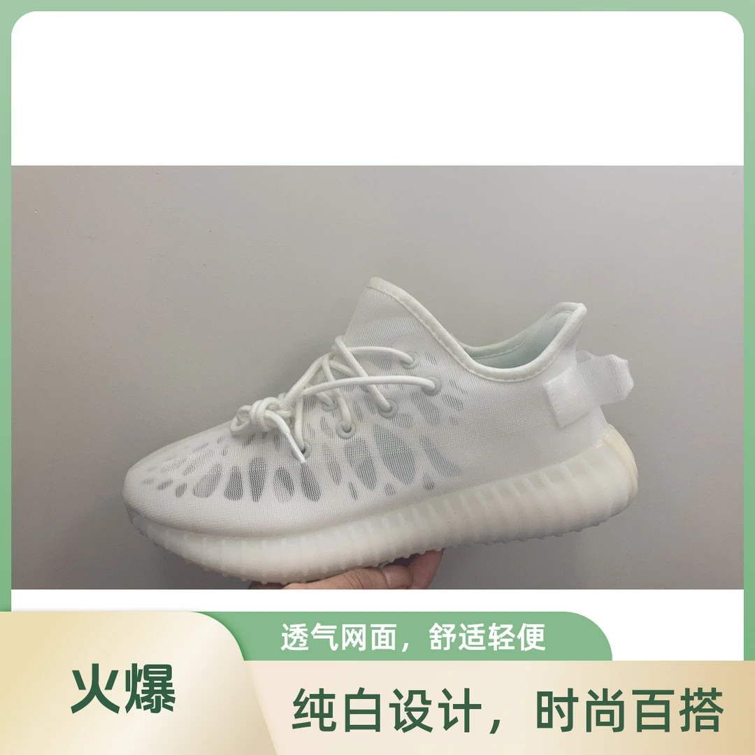 夏季新款透气拼色百搭潮鞋网面防滑休闲运动鞋情侣款10678886
