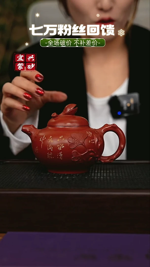 茶壶紫砂宜兴原矿 手工 紫砂壶