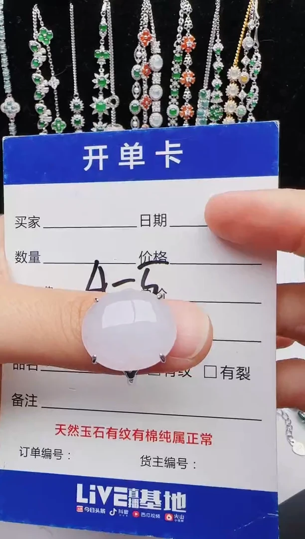 【闪购商品】翡翠戒指银S925镶嵌红星翡翠