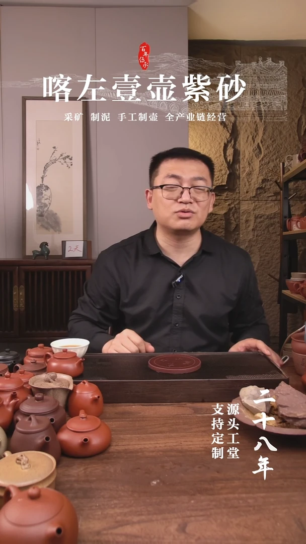 茶杯紫砂自****~100元存单 ！