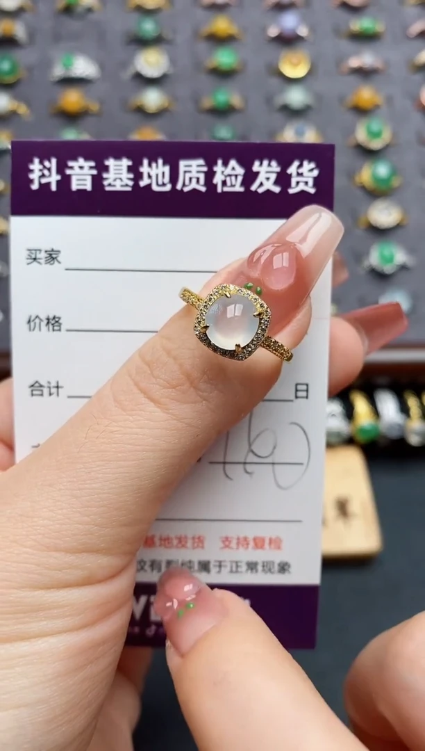 银S925镶嵌戒指翡翠.