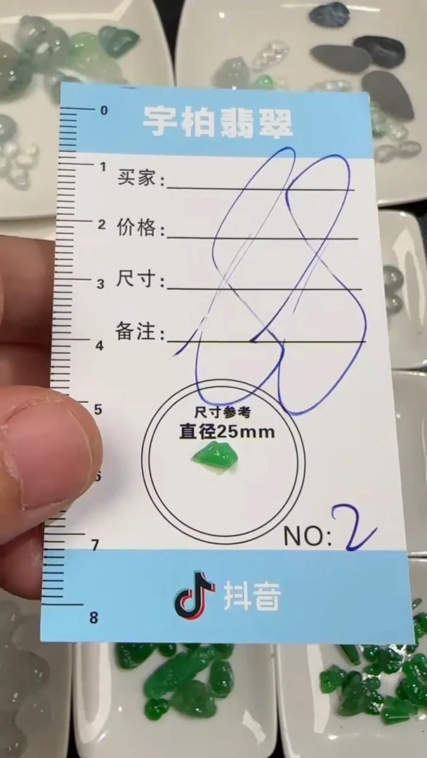 未镶嵌定制翡翠天然A货翡翠+蛋面002