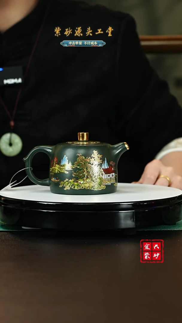 【闪购商品】紫砂茶壶宜兴紫砂壶