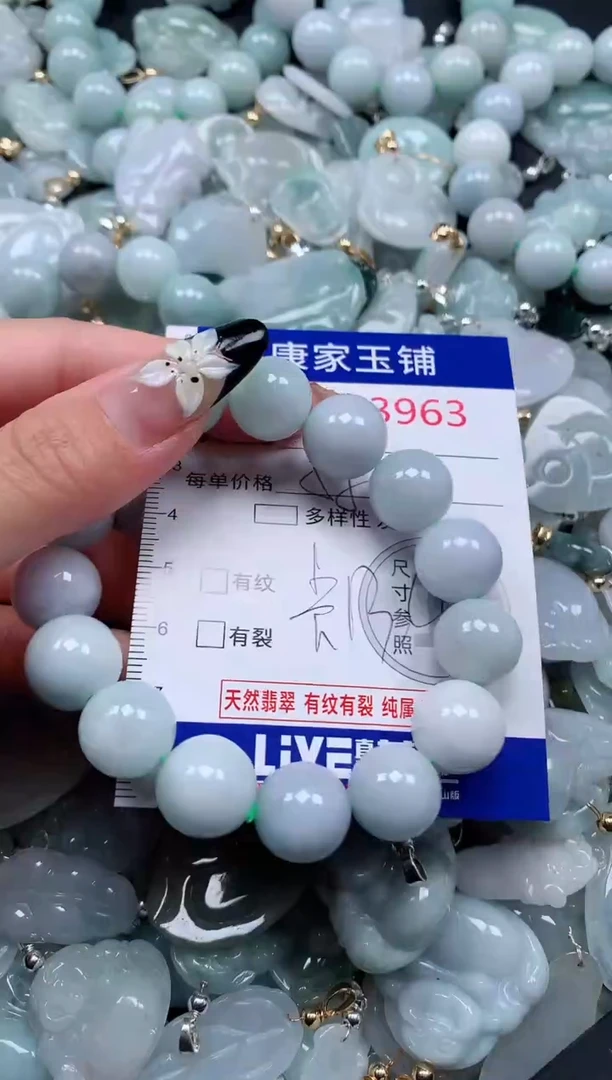 颈饰未镶嵌翡翠3963