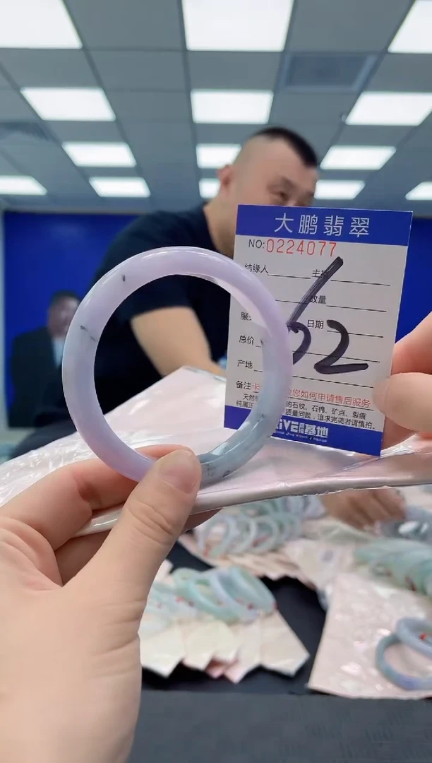 未镶嵌手镯翡翠AAAAAAAAAA