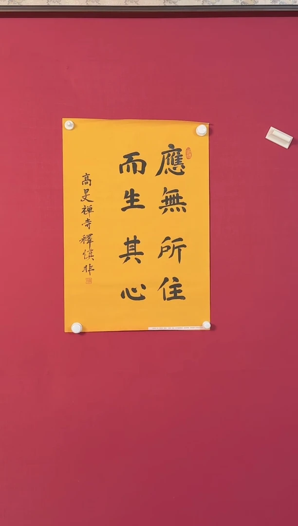 书法