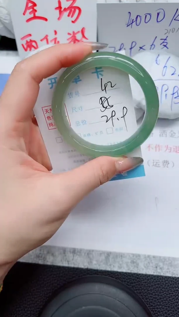 未镶嵌手镯石英质玉42-55