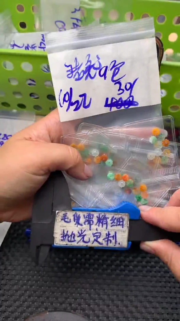 定制翡翠未镶嵌?****o毛货需抛光多样性拍一发一