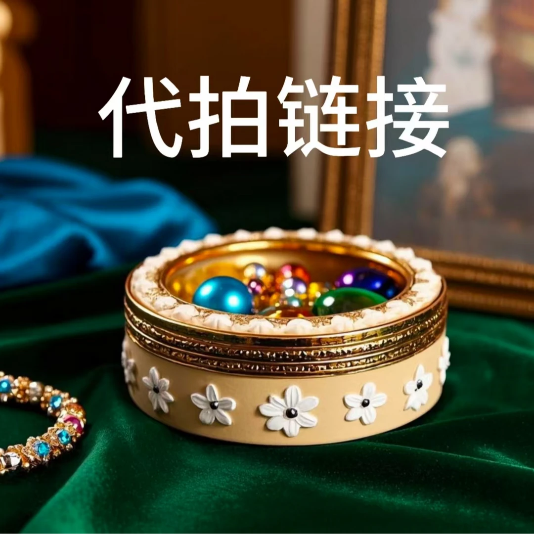 苏富比专属   白总博物馆补贴 D047