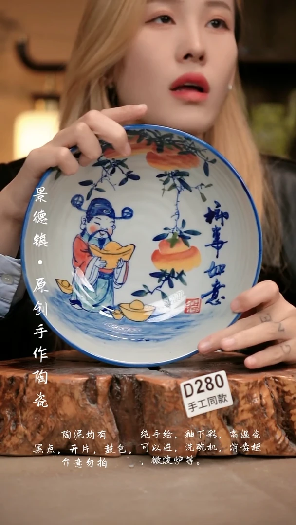 其他D280新十二器瓷器
