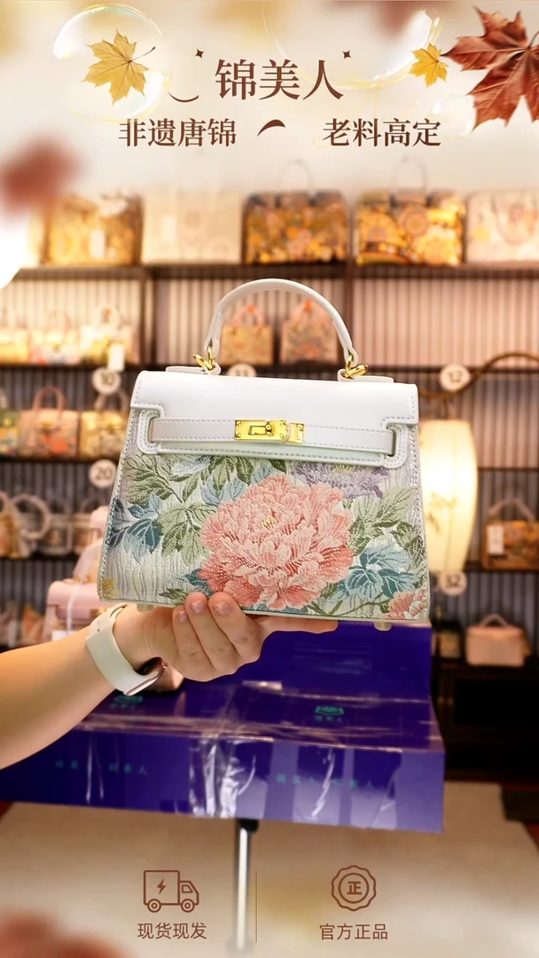 织绣国风唐锦孤品「小凯丽12」#不带小礼物