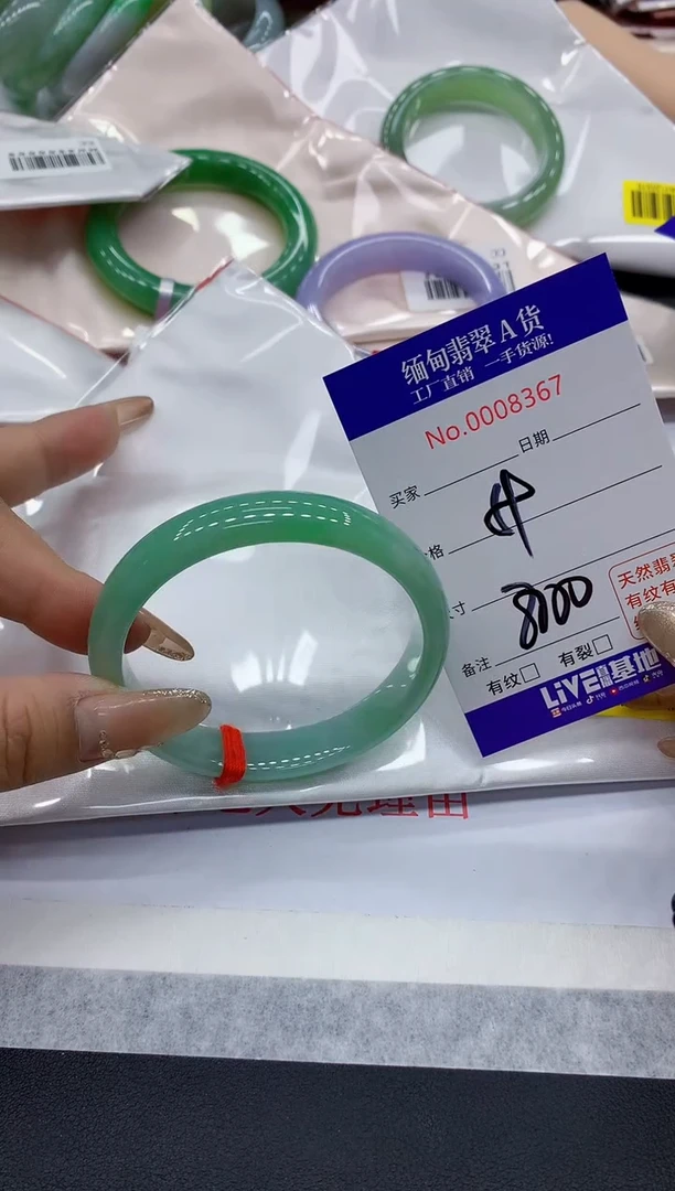 翡翠手镯未镶嵌67缅甸翡翠手镯