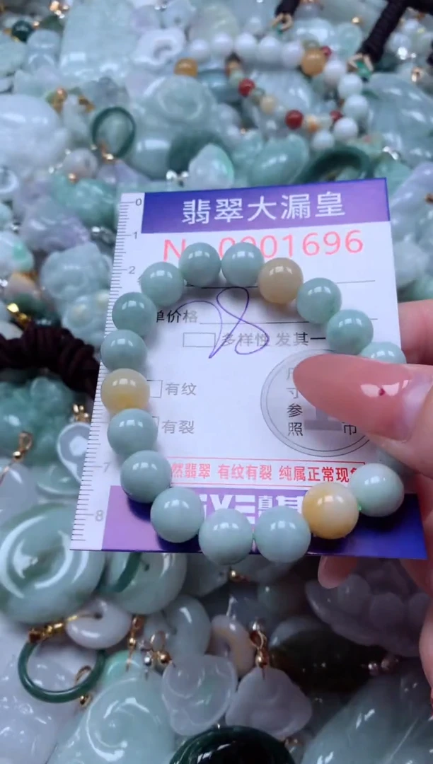 吊坠(不含链)未镶嵌翡翠1696