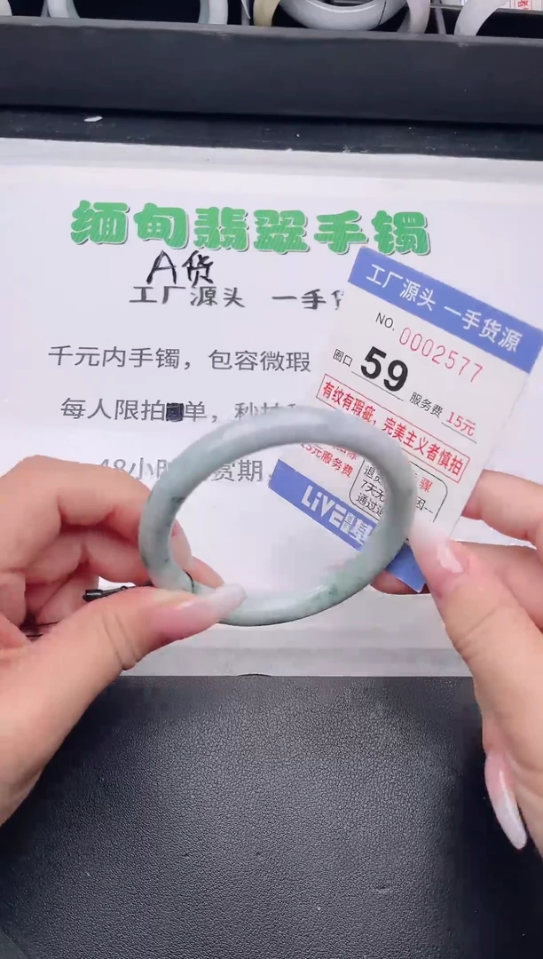 未镶嵌手镯翡翠翡翠手镯未镶嵌