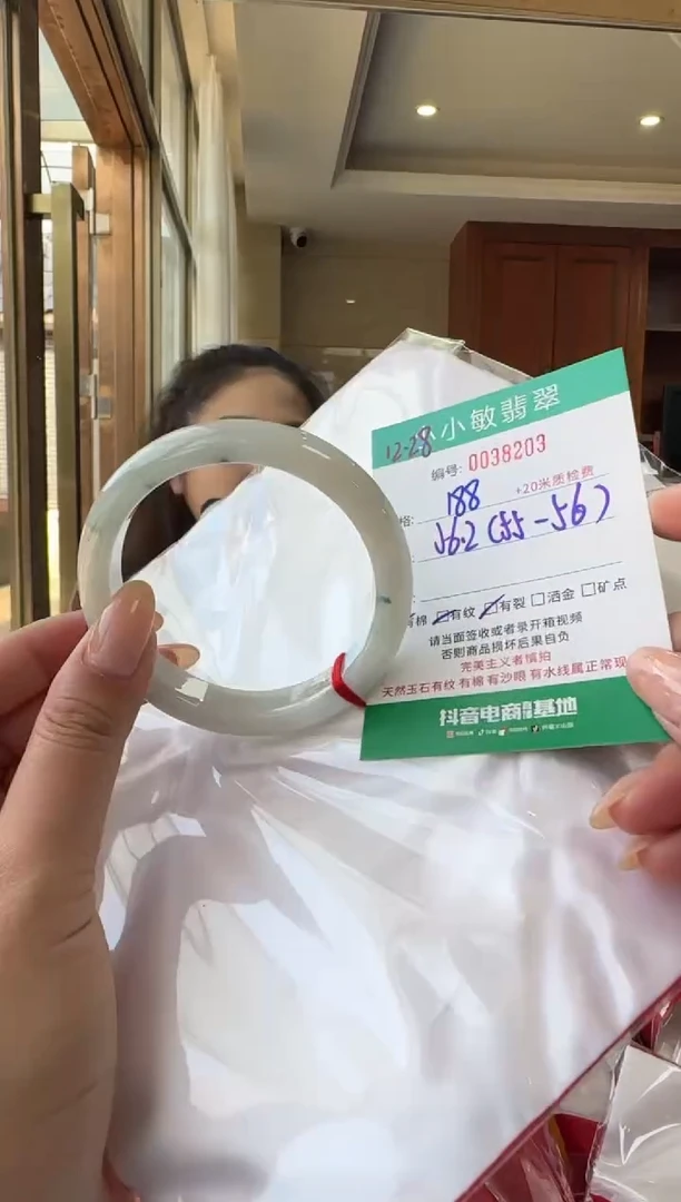 未镶嵌手镯翡翠A货手镯/微瑕