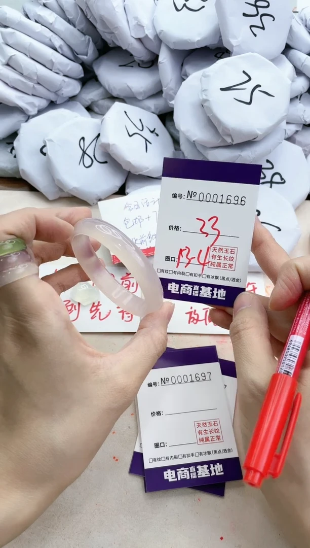 【闪购商品】玛瑙/玉髓手镯合金1696
