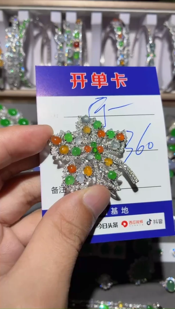 颈饰银S925镶嵌翡翠宁***～宁静致远～