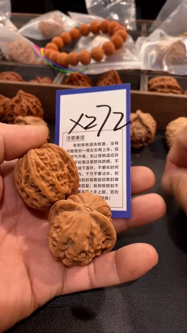 把件文玩核桃41凤凰台