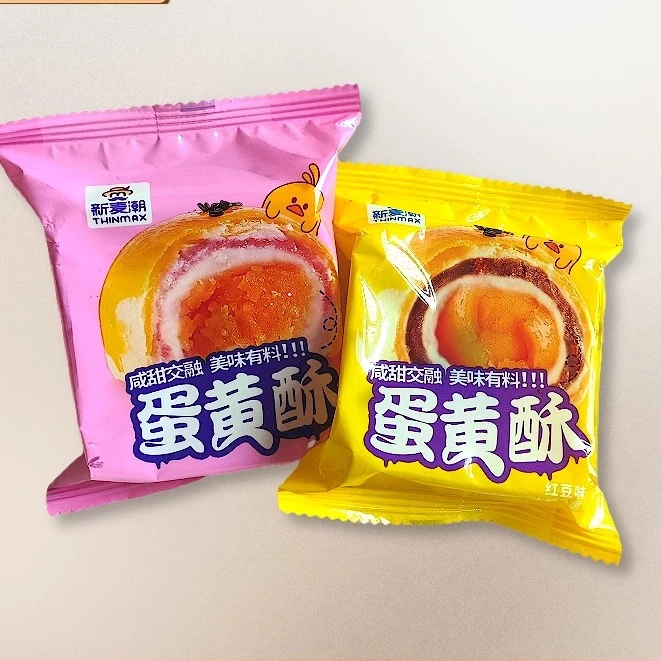 新麦潮蛋黄酥1.25kg一箱  吃到9月