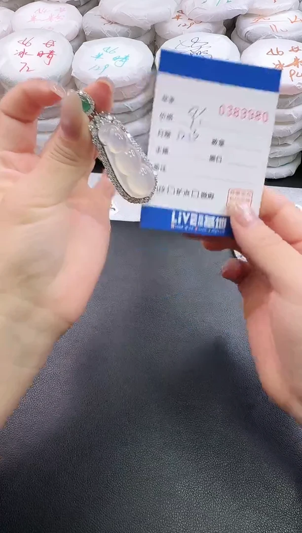 合金颈饰玛瑙/玉髓3980