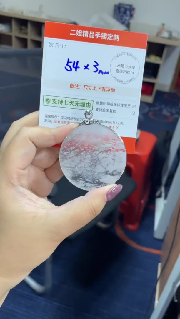 颈饰18K金镶嵌翡翠闲****）无事牌多样性发其一CP配绳