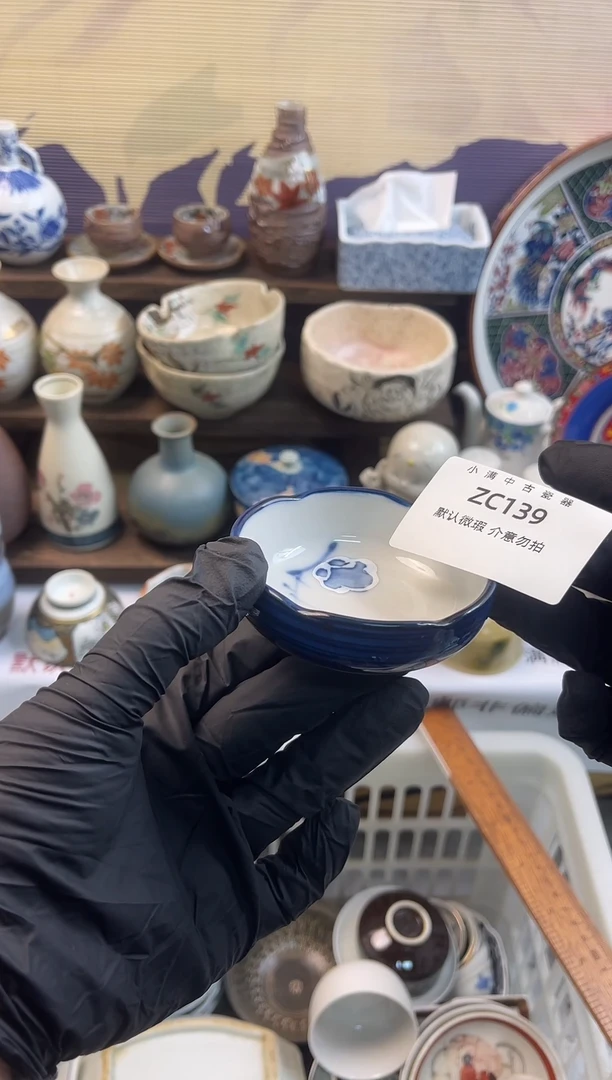 瓷片老货专场默认瑕疵满20包邮，除破损外NO退NO换
