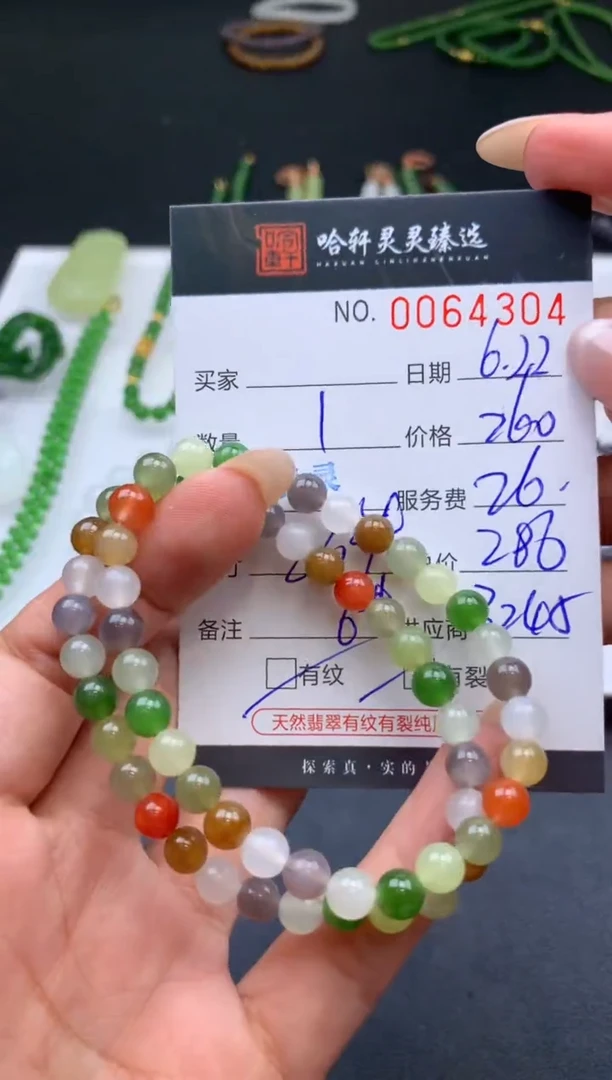 和田玉未镶嵌吊坠(不含链)哈轩 珠串1 （有纹有裂多样性发其一）