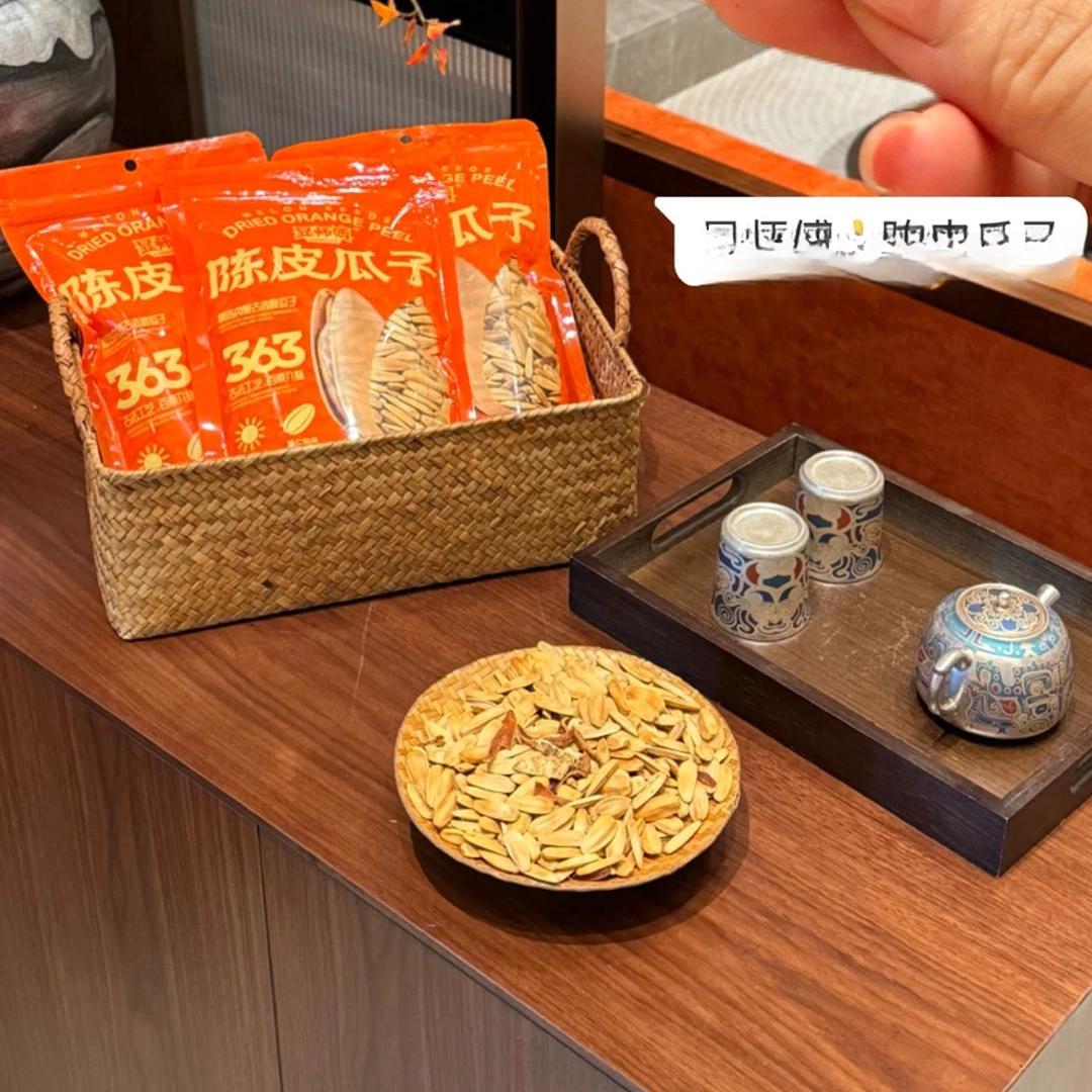 显家-陈皮瓜子颗颗饱满（一袋）