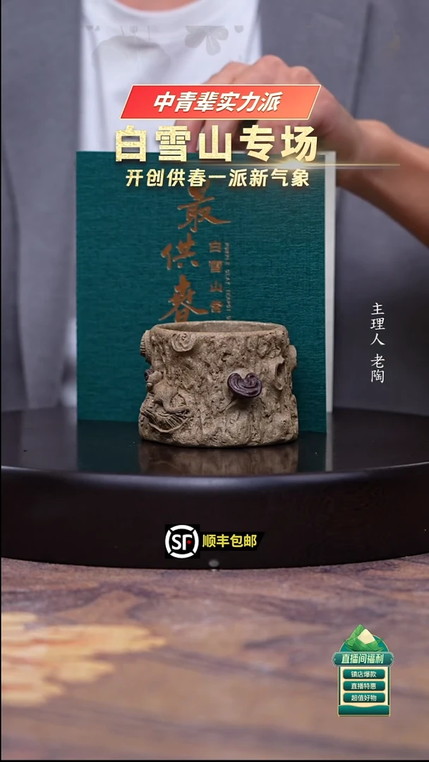 茶壶紫砂青灰段灵猴灵芝杯150cc