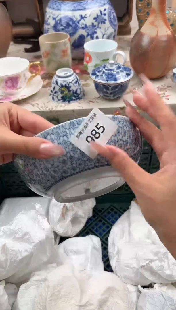 瓷片郭*飞E         985