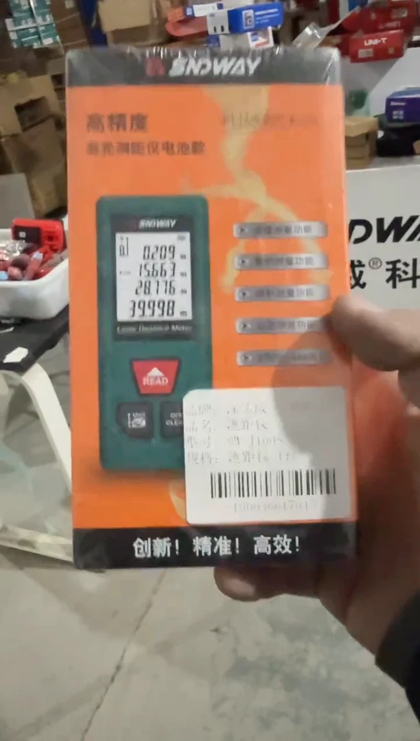 深达威SW-J100S普通款测距仪