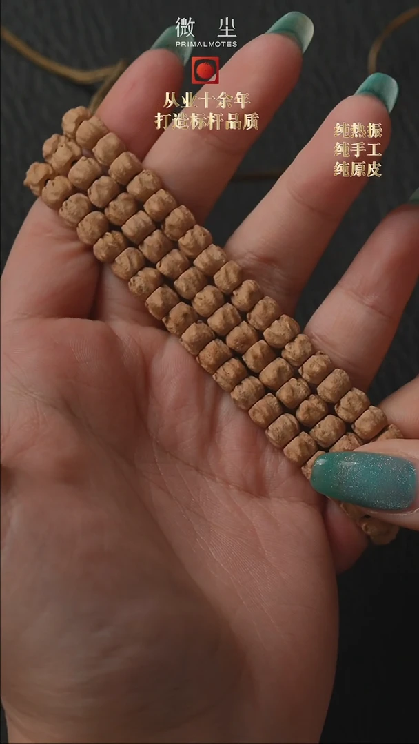 【闪购商品】柏香籽/百香籽吊坠新年福利7mm 直切
