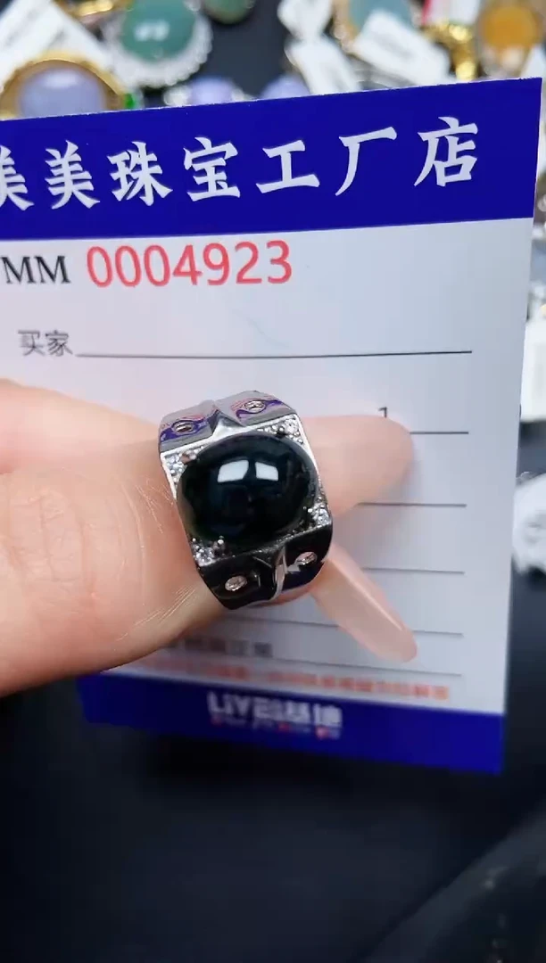 【闪购商品】翡翠颈饰银S925镶嵌4923