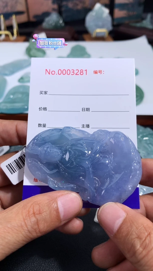 【闪购商品】翡翠颈饰未镶嵌刘