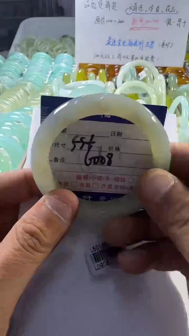 未镶嵌蛇纹石玉手镯1