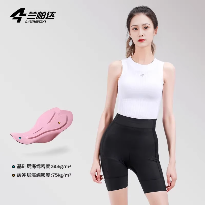 兰帕达春夏骑行裤夏季带口袋女士高弹塑形短裤公路车自行车裤青梦