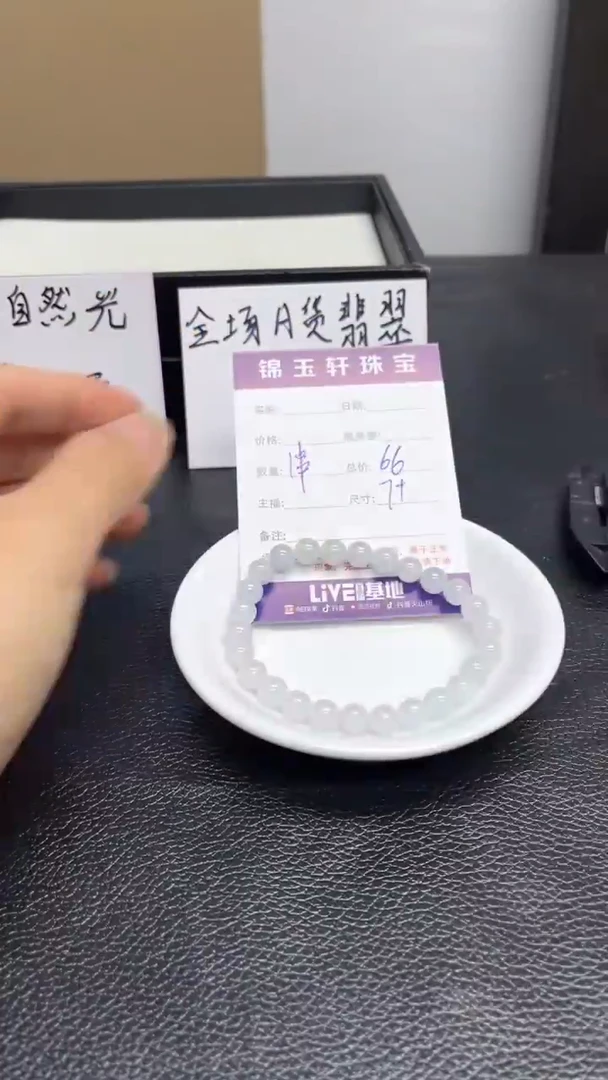 散珠翡翠A货翡翠单圈足够