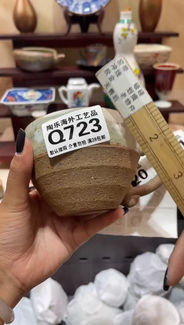 瓷片巨****?        Q723