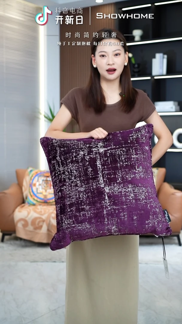 肌理绒紫色55X55带芯