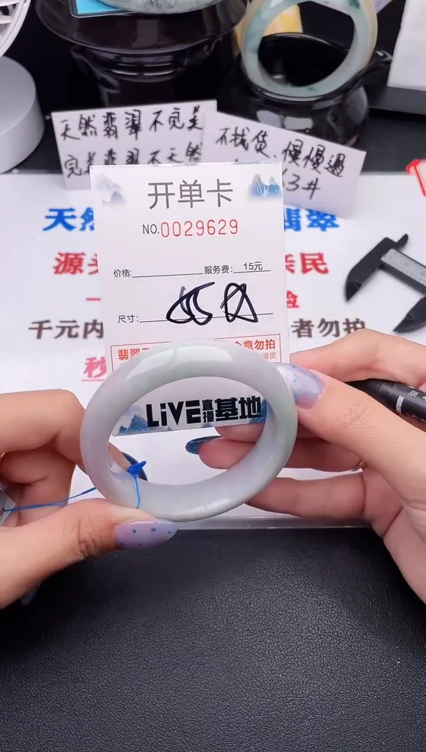翡翠手镯未镶嵌29