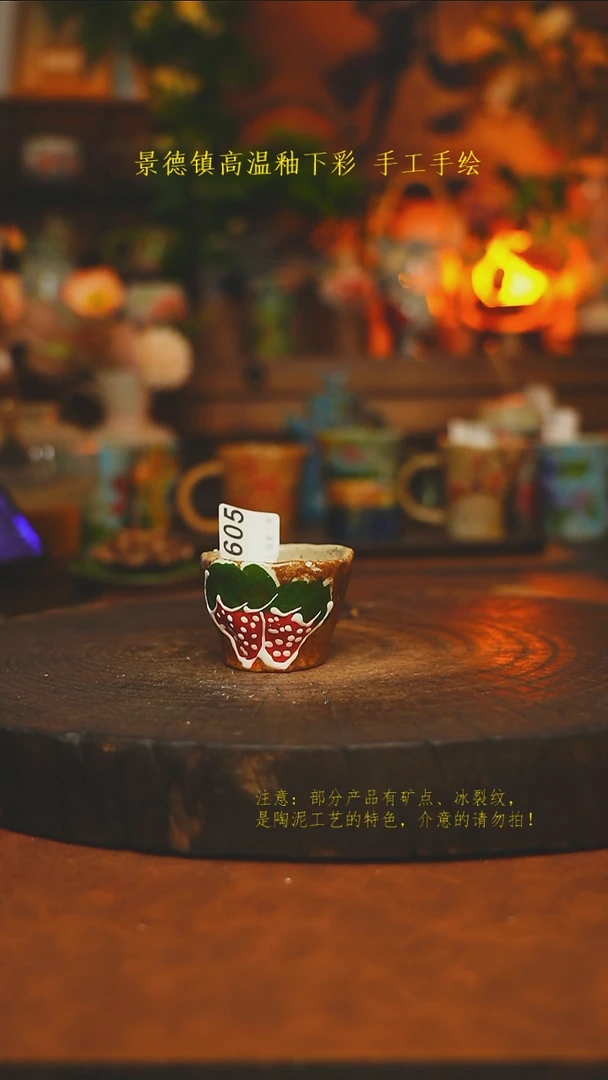 素简暖陶集手作605