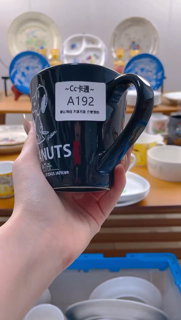 【闪购商品】瓷片192满20包邮发货海外瓷器默认瑕疵