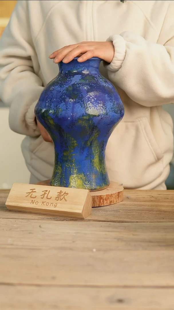 【闪购商品】摆件17-123高30口10误差2无孔