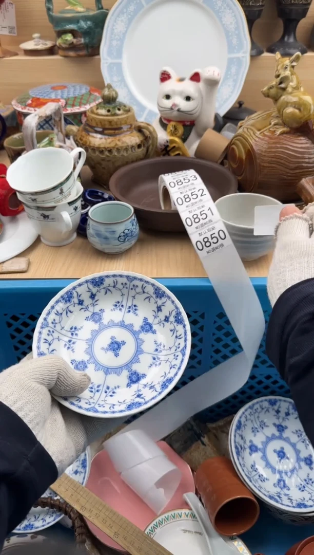 849默认微瑕，满20元包邮