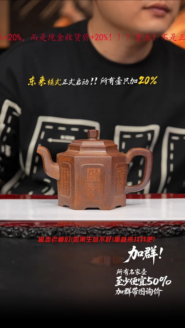 茶壶紫砂昌****学76 紫砂壶//////////