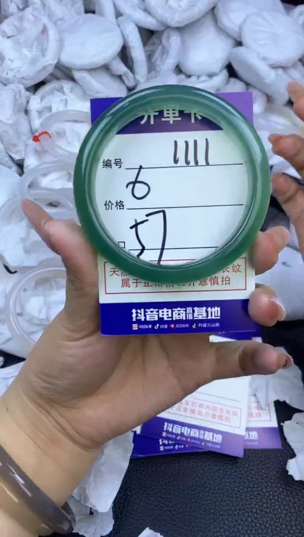 玛瑙/玉髓手镯未镶嵌1111