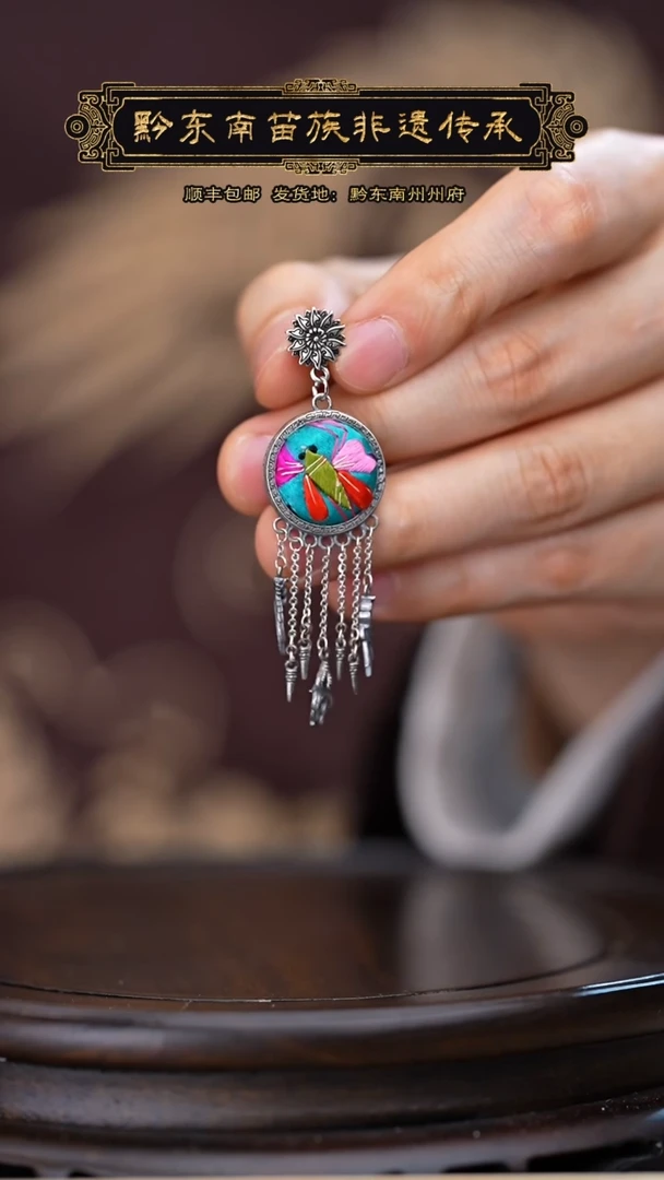 【闪购商品】刺绣黔东南苗族刺绣A992